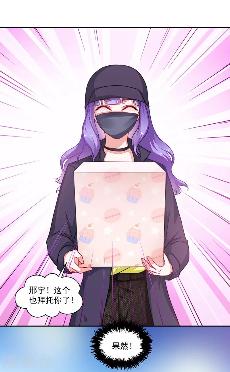 第106话-第106话