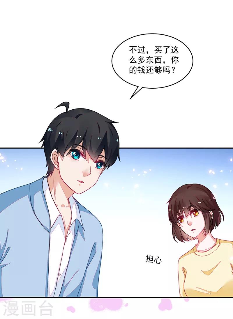 第106话-第106话