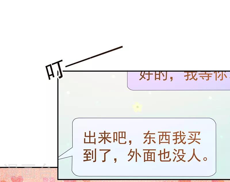 第108话-第108话