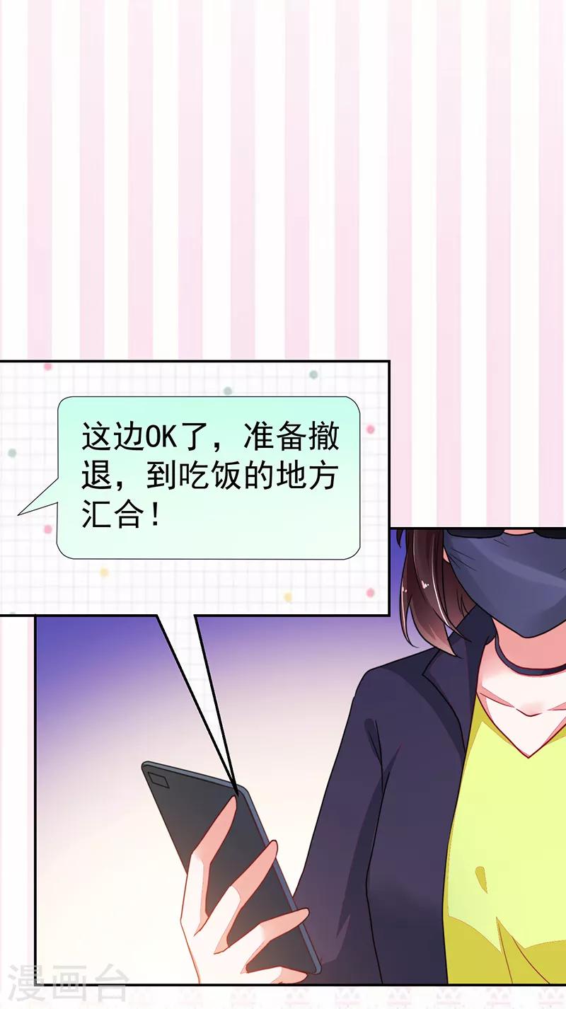 第108话-第108话
