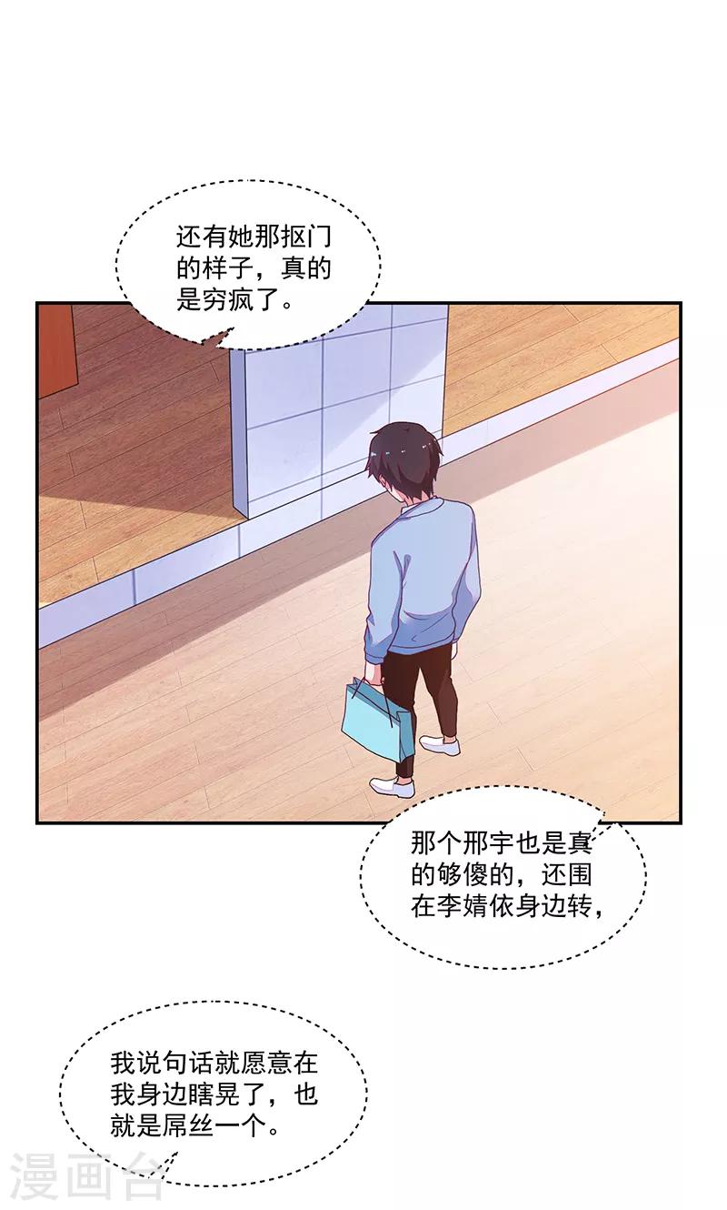 第108话-第108话