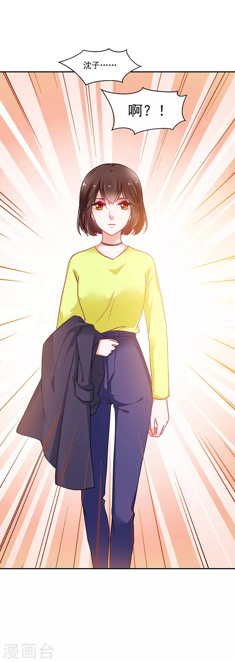 第108话-第108话