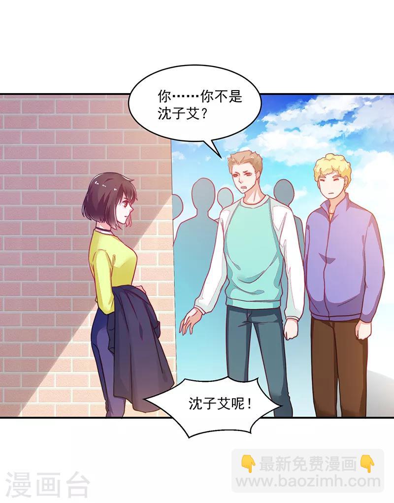 第108话-第108话