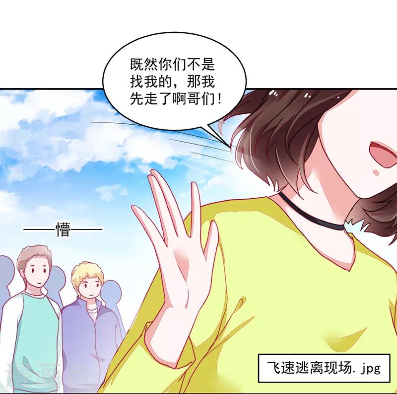 第108话-第108话