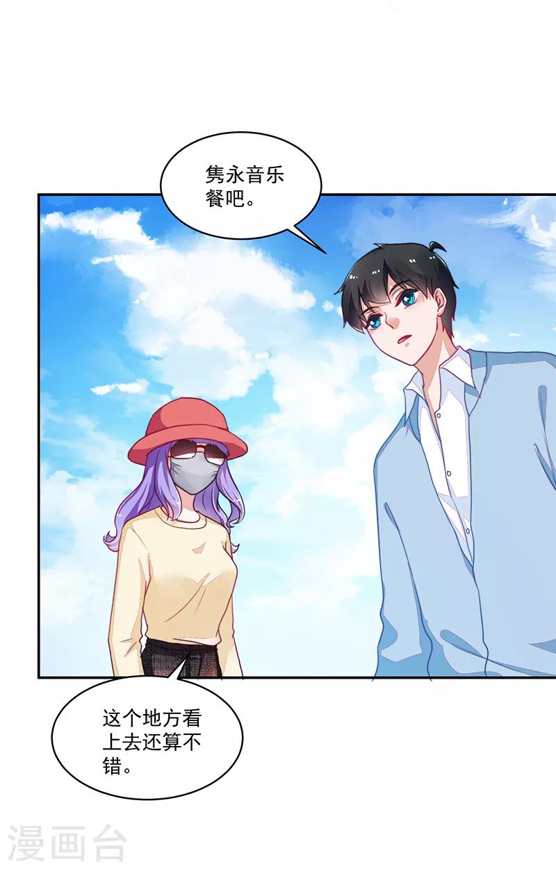 第108话-第108话