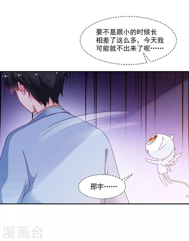 第108话-第108话