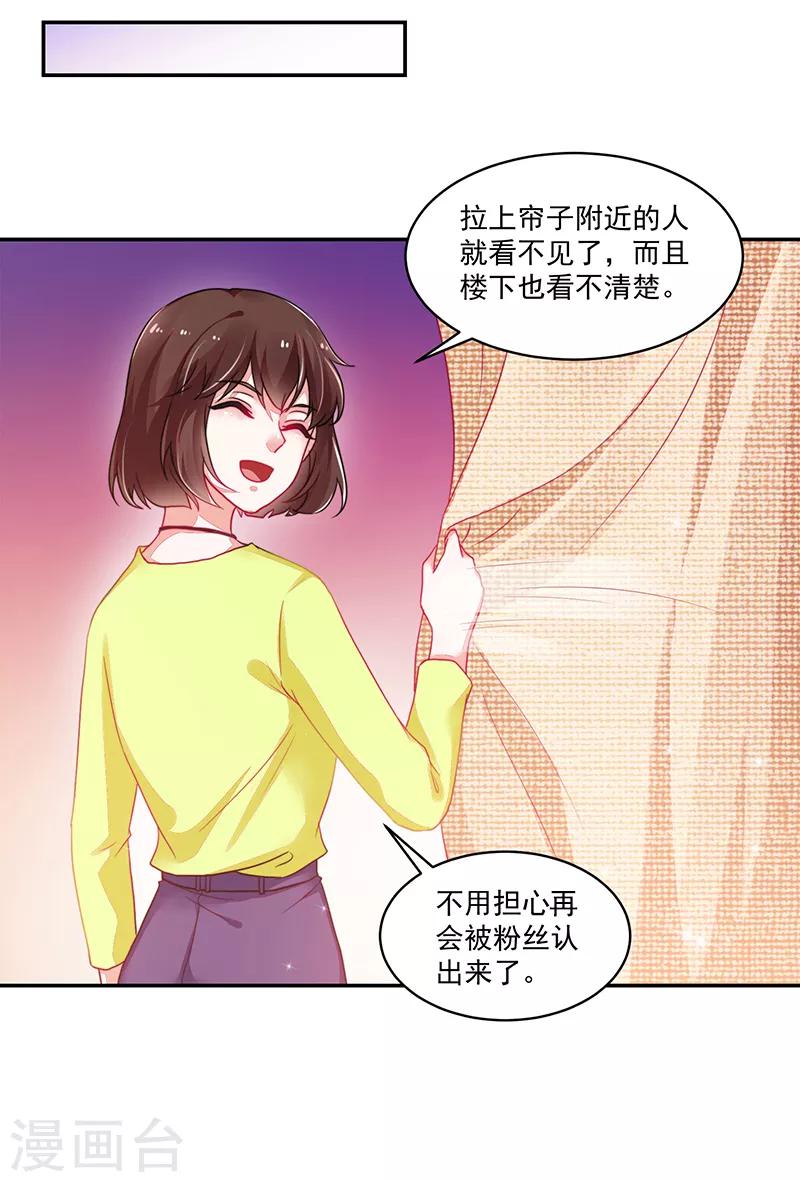 第108话-第108话