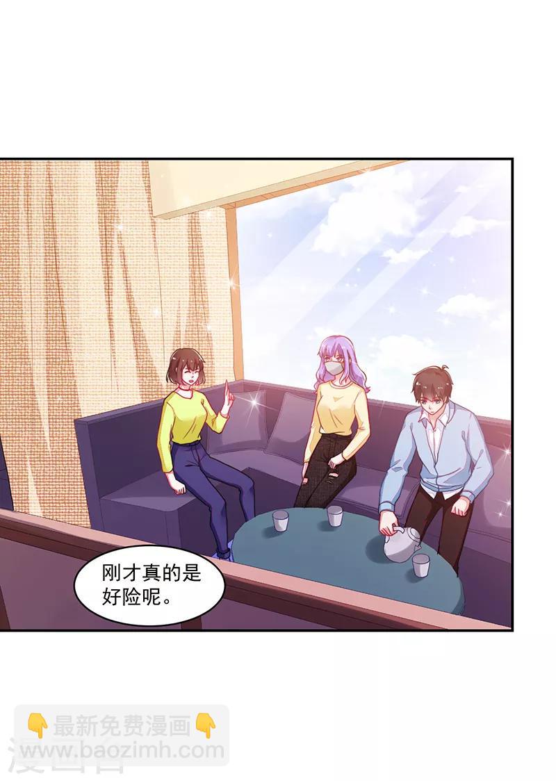 第108话-第108话
