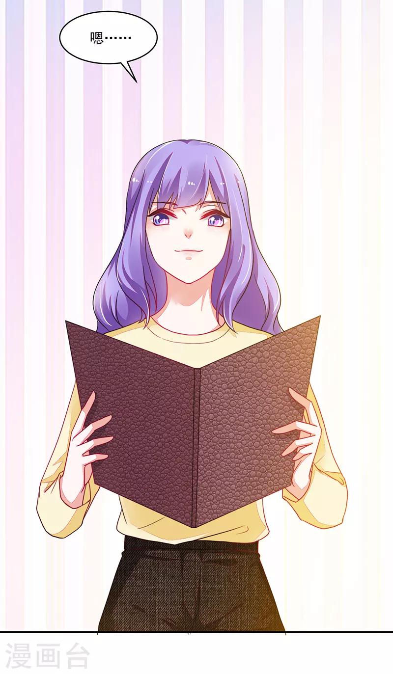 第108话-第108话