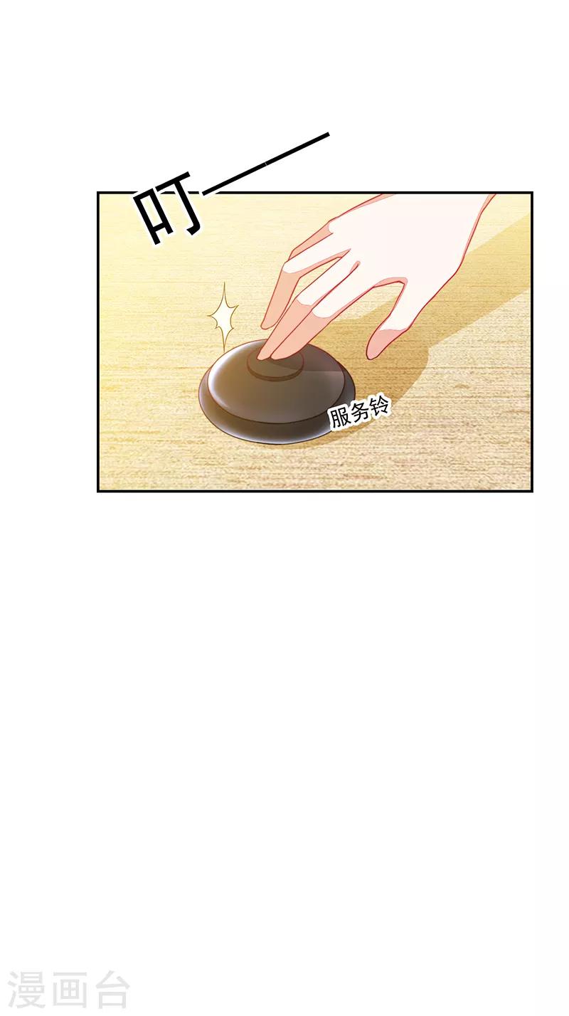 第108话-第108话