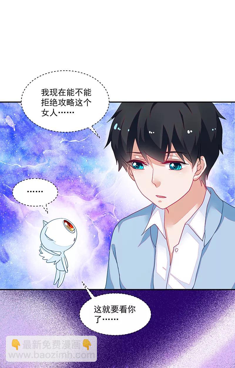 第108话-第108话