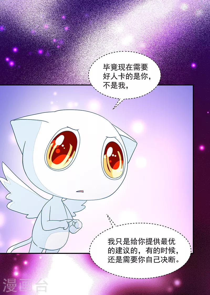 第108话-第108话