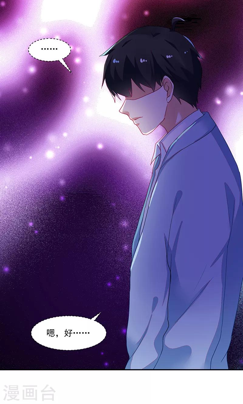 第108话-第108话