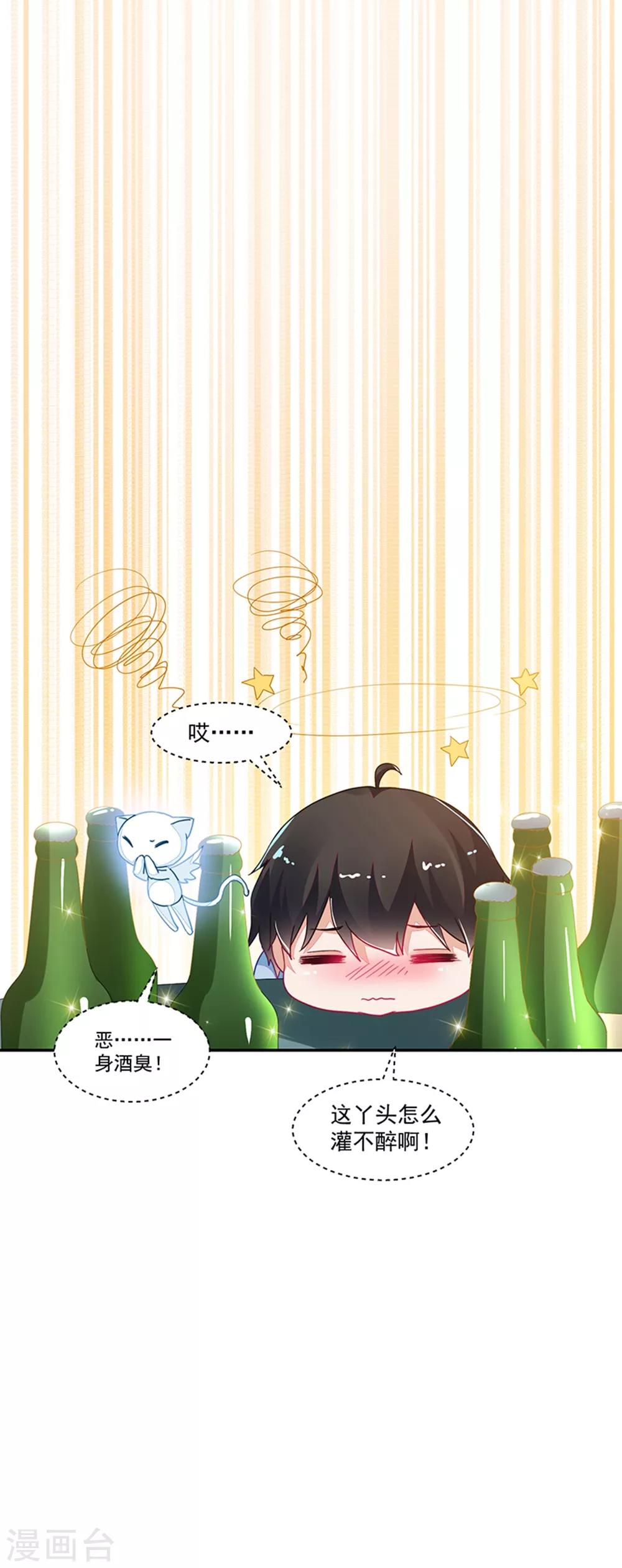 第110话-第110话