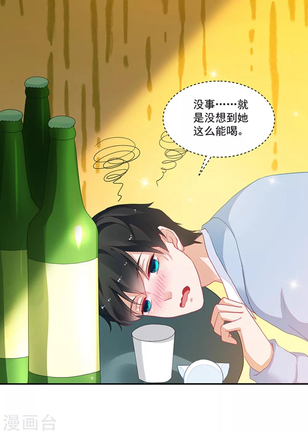 第110话-第110话