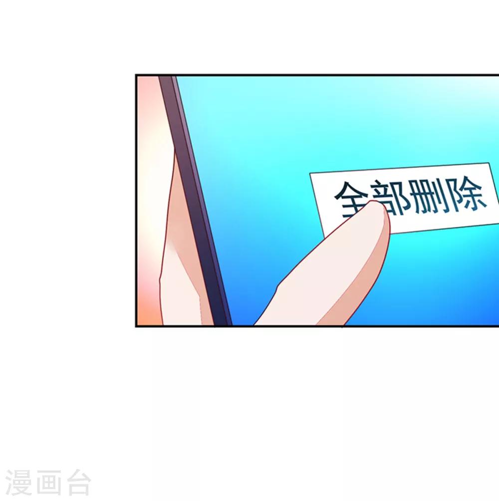 第110话-第110话