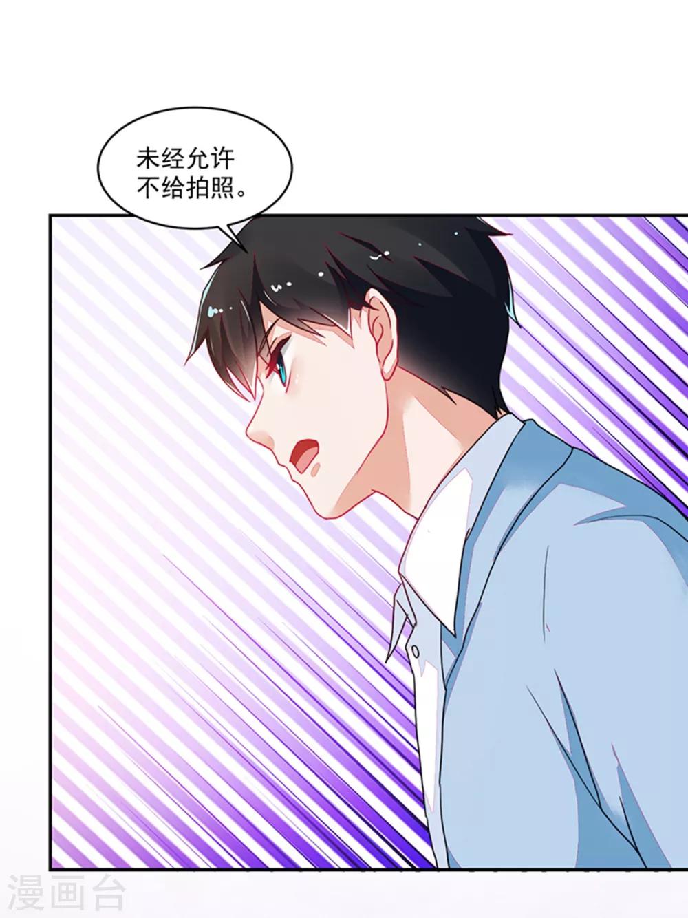 第110话-第110话