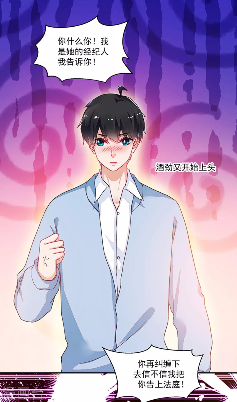 第110话-第110话