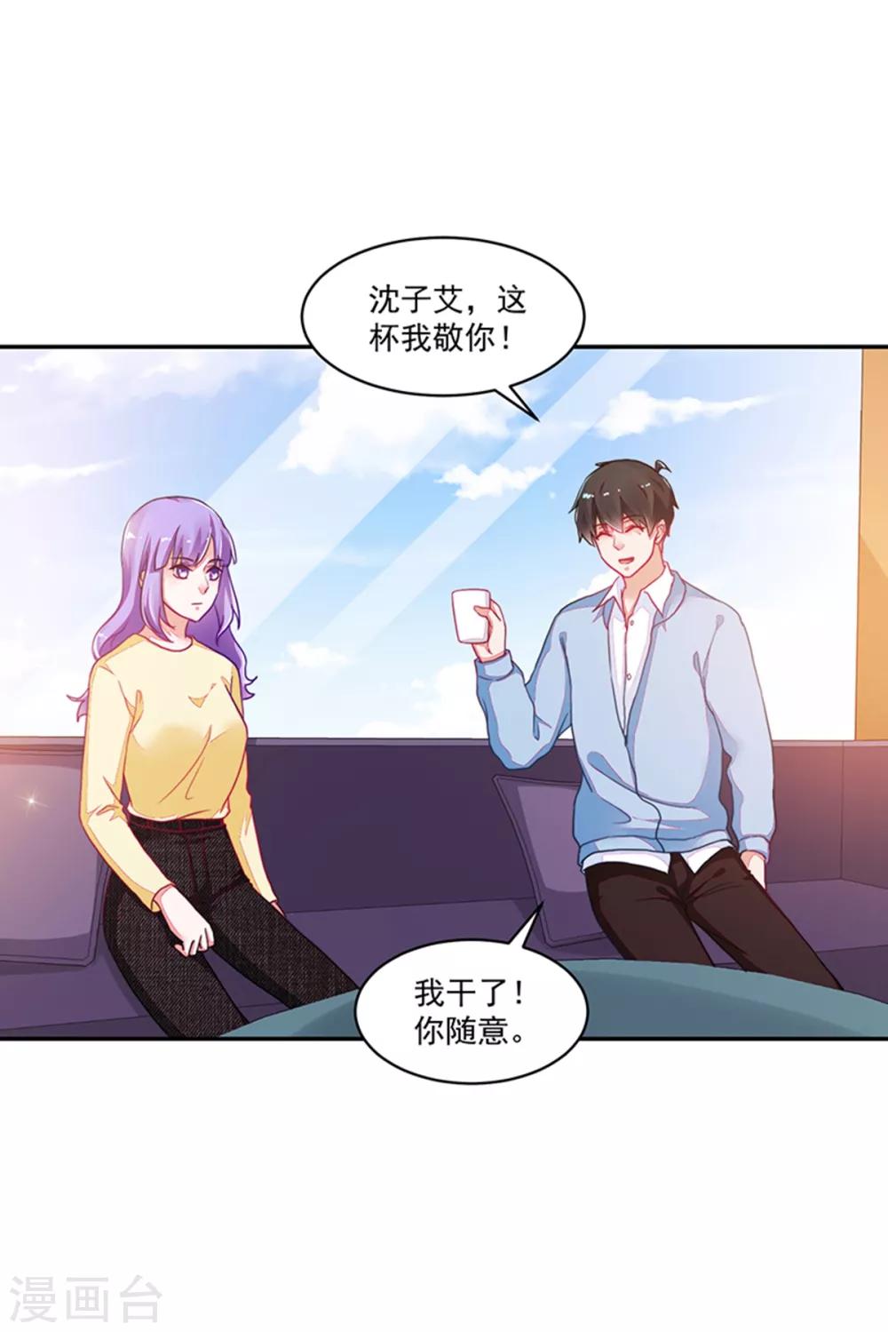 第110话-第110话