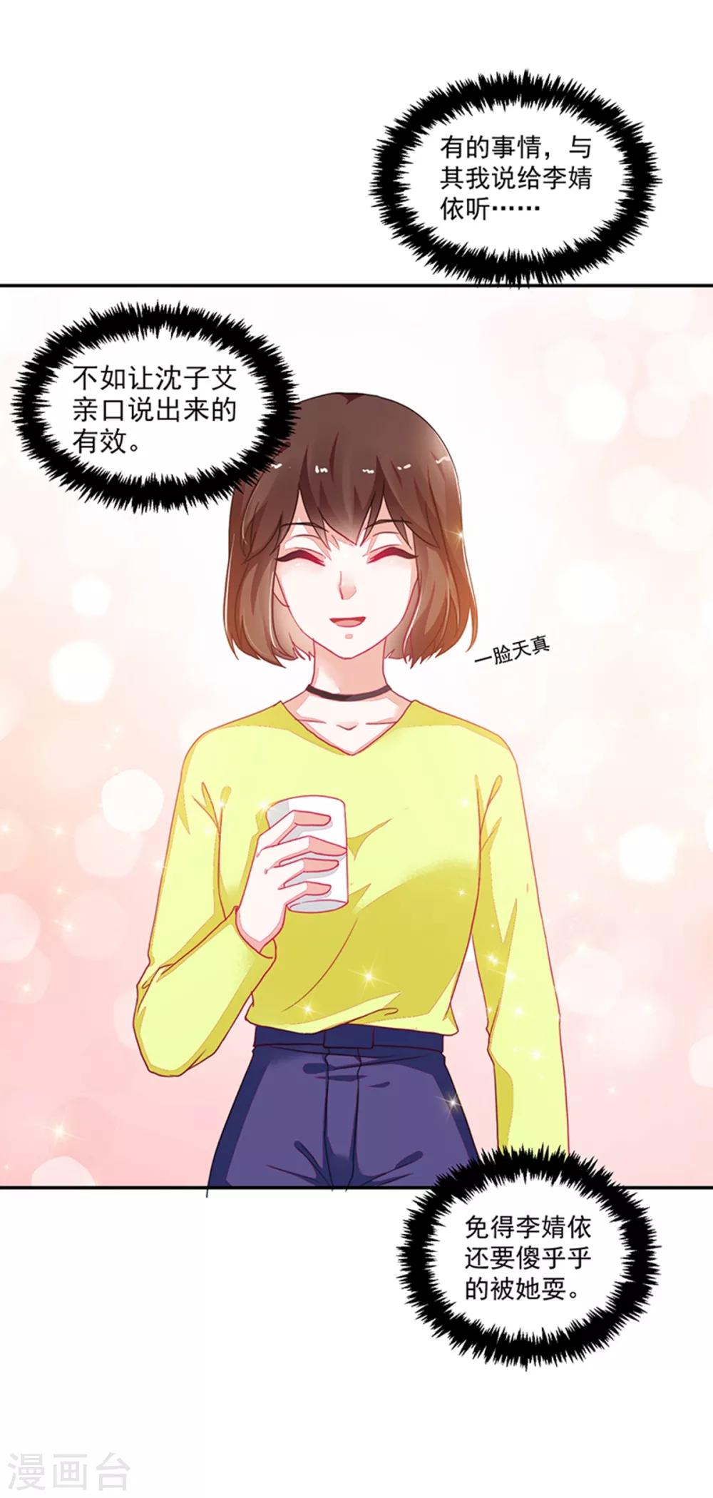 第110话-第110话