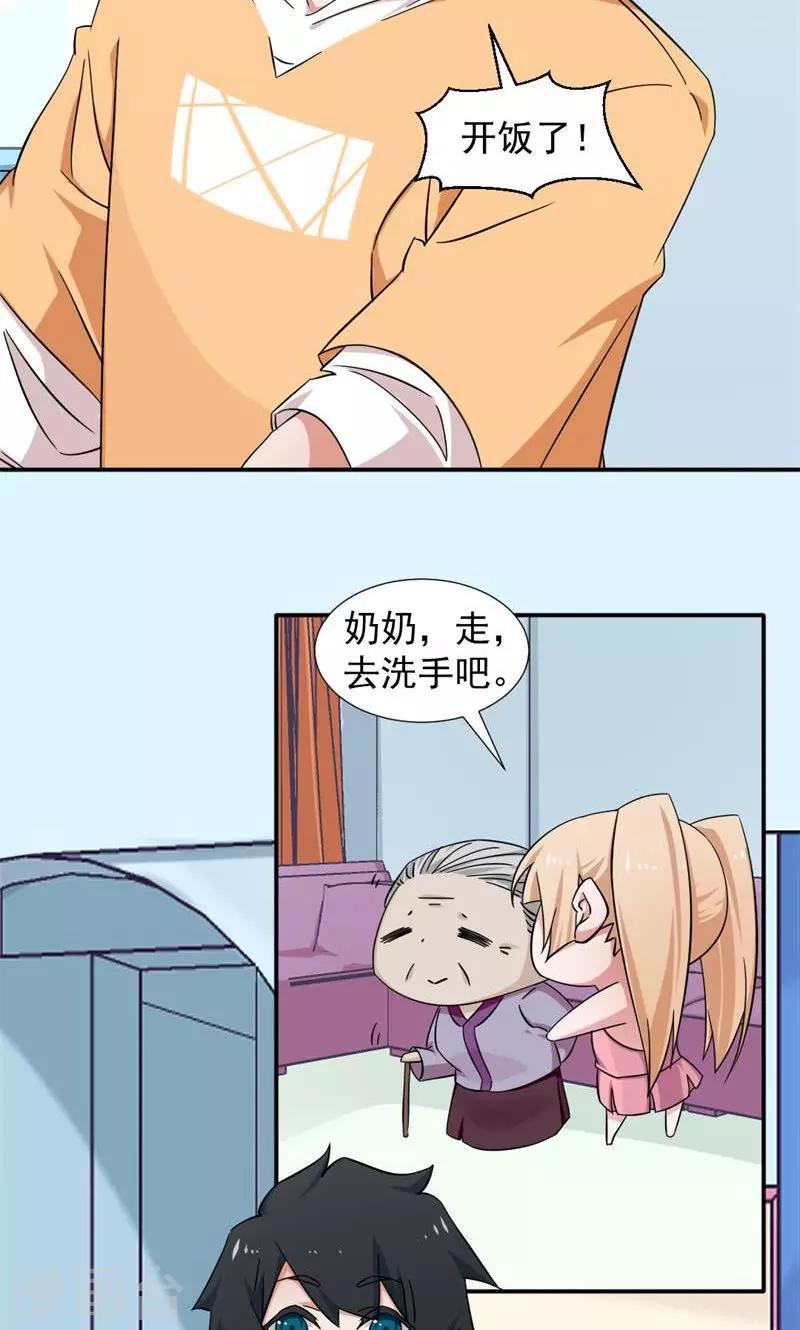 第12话-第12话