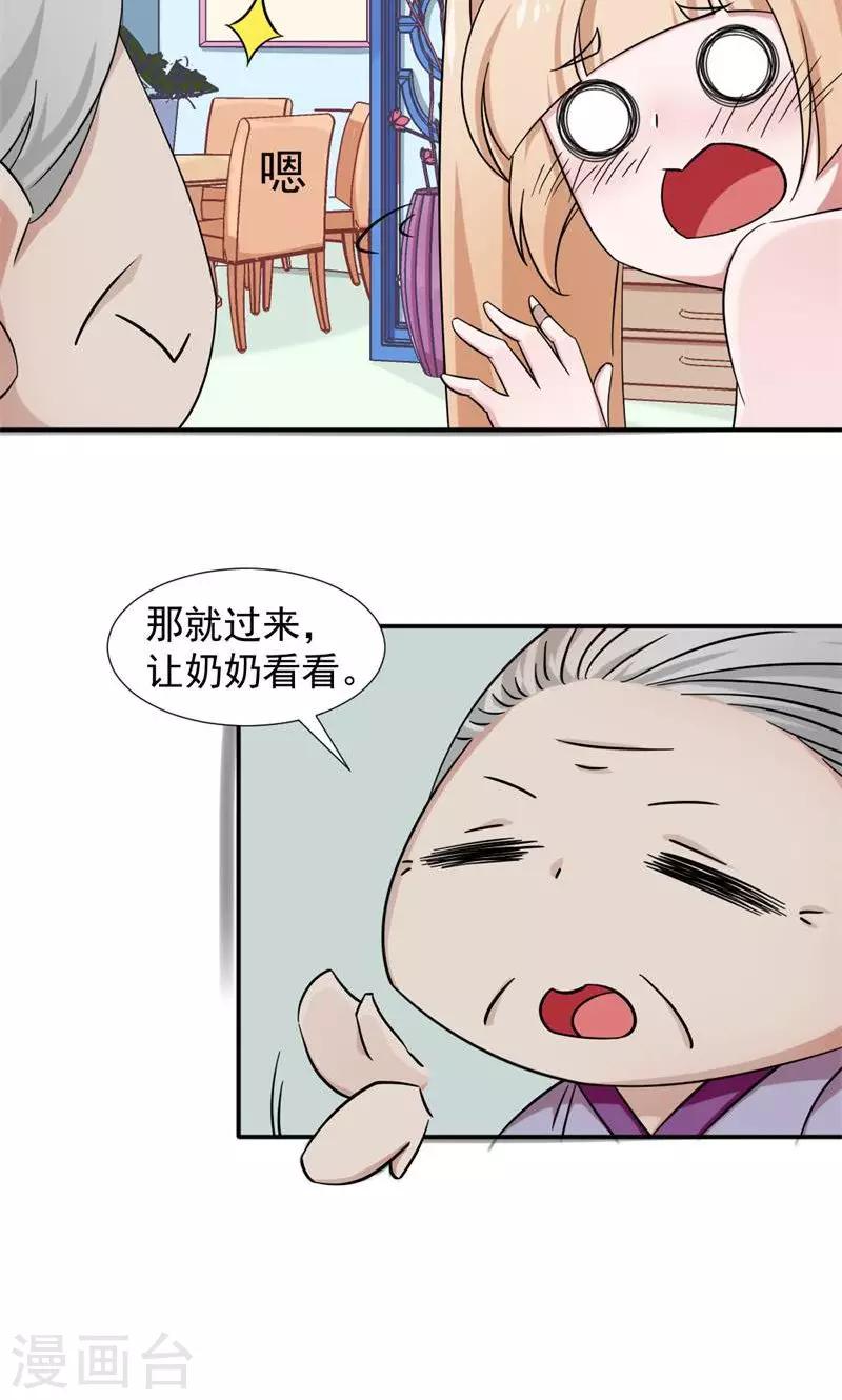第12话-第12话