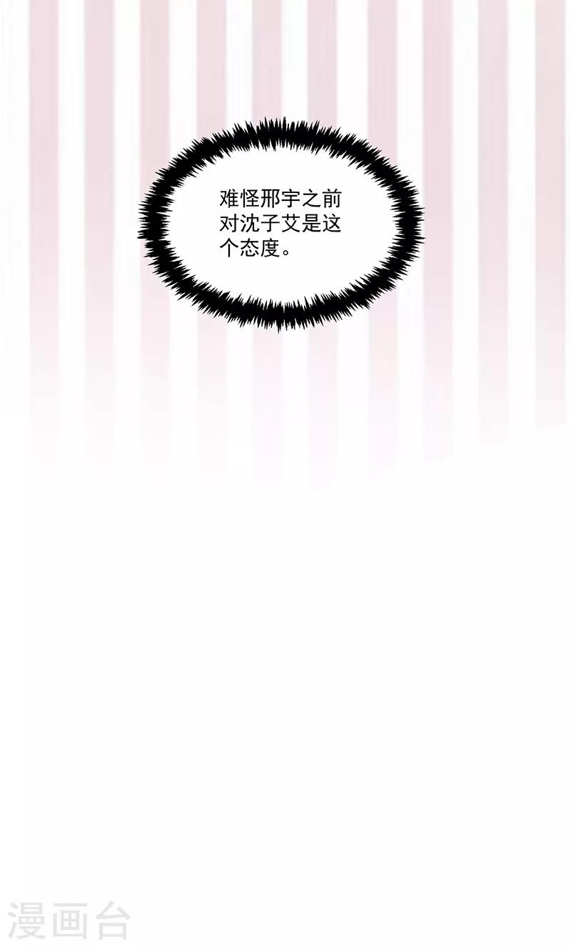 第112话-第112话