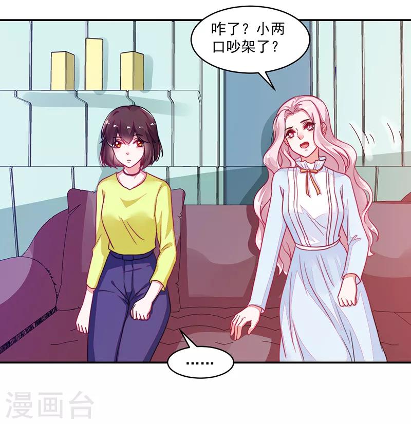 第114话-第114话