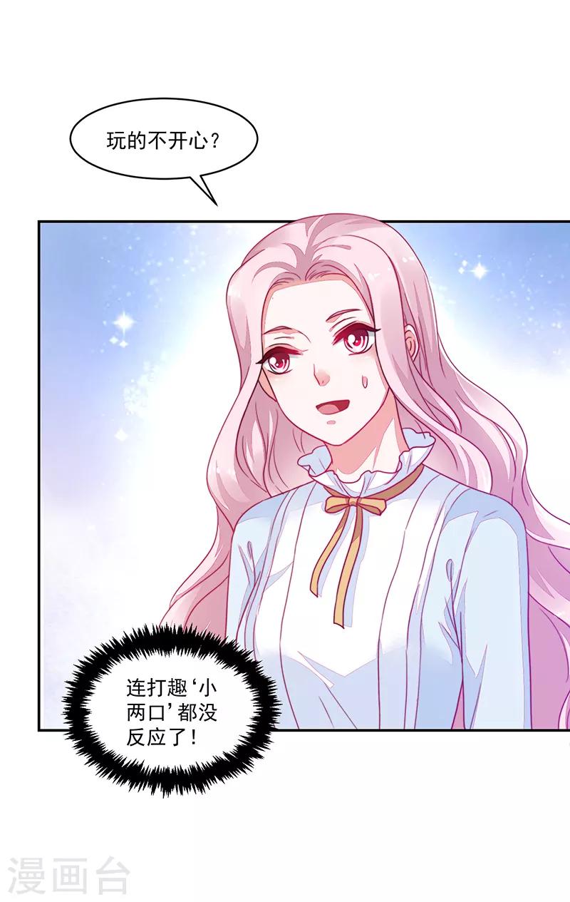 第114话-第114话
