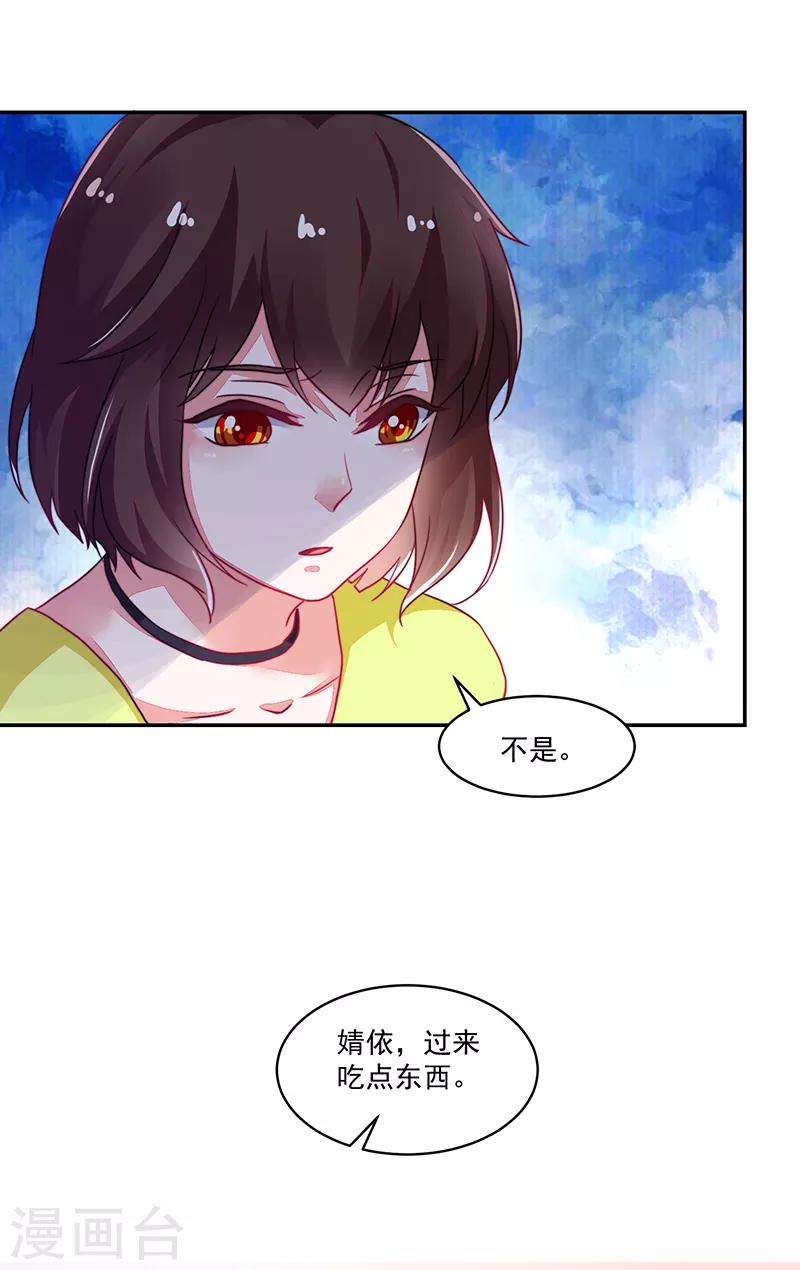 第114话-第114话