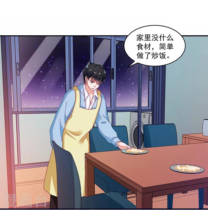 第114话-第114话