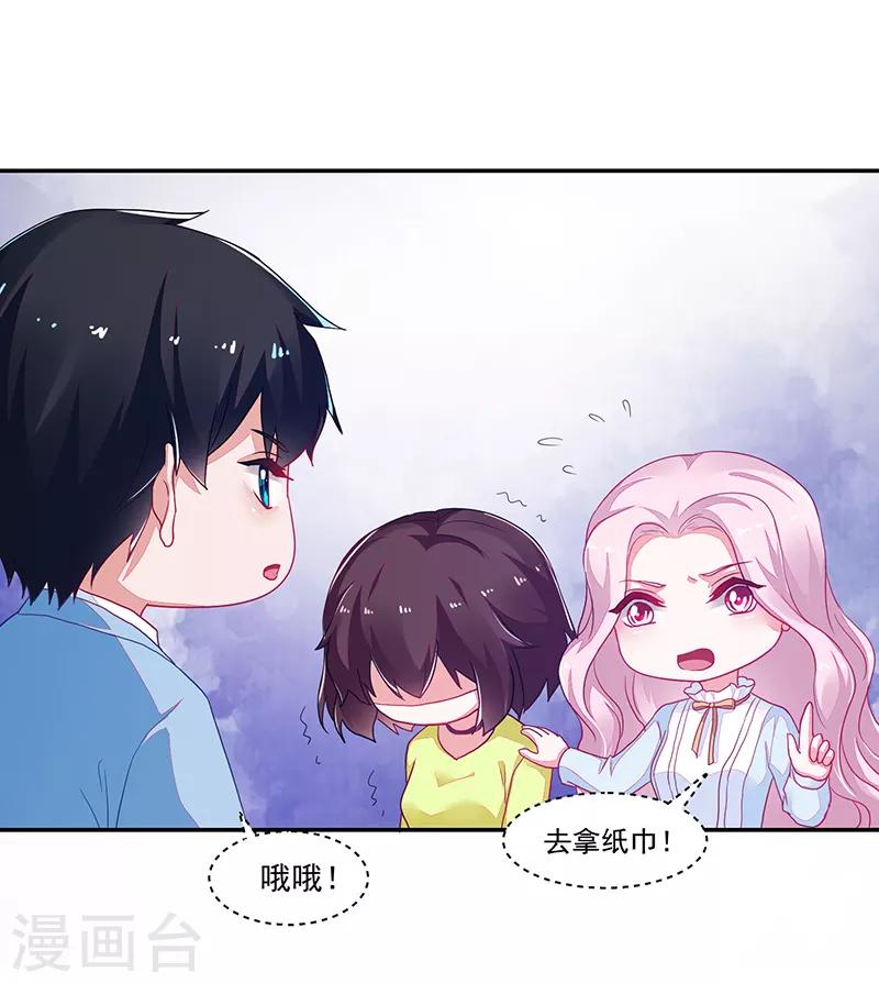 第114话-第114话