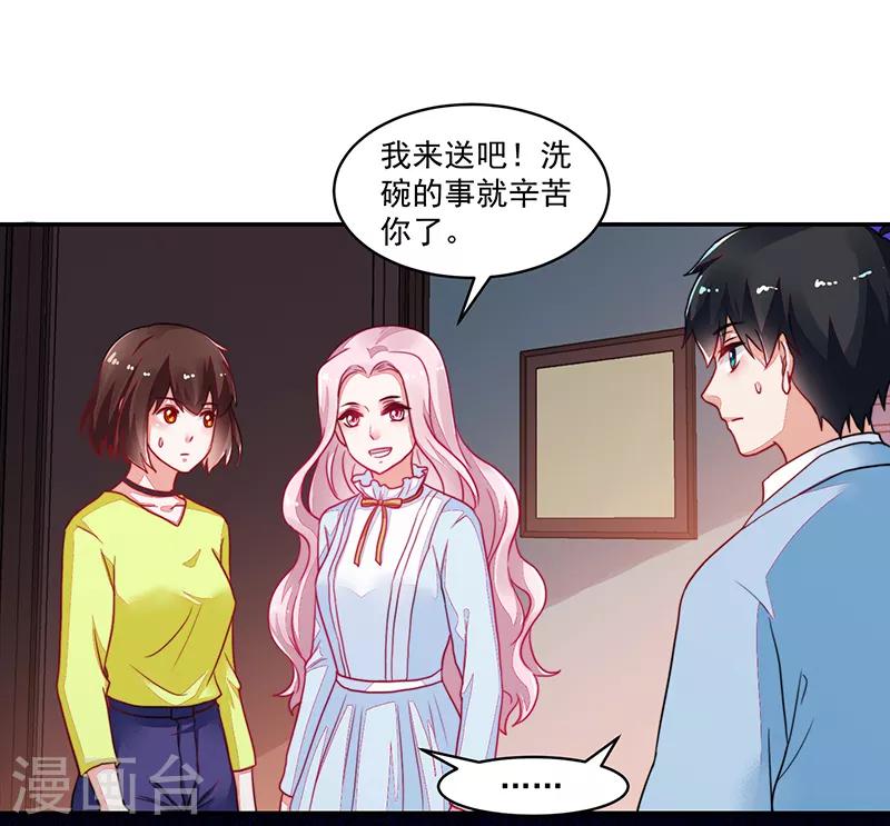 第114话-第114话