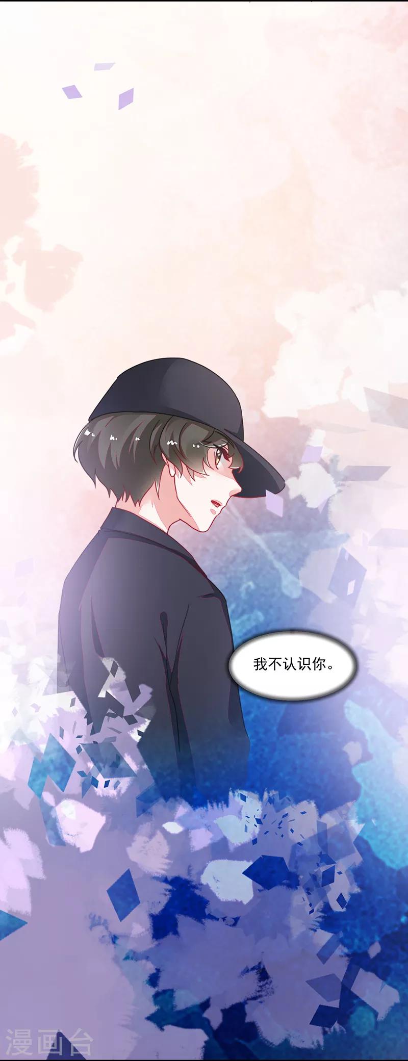 第114话-第114话
