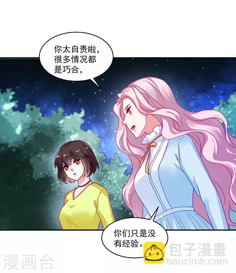 第114话-第114话