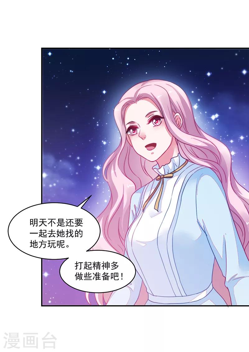 第114话-第114话