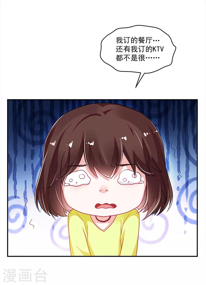 第114话-第114话