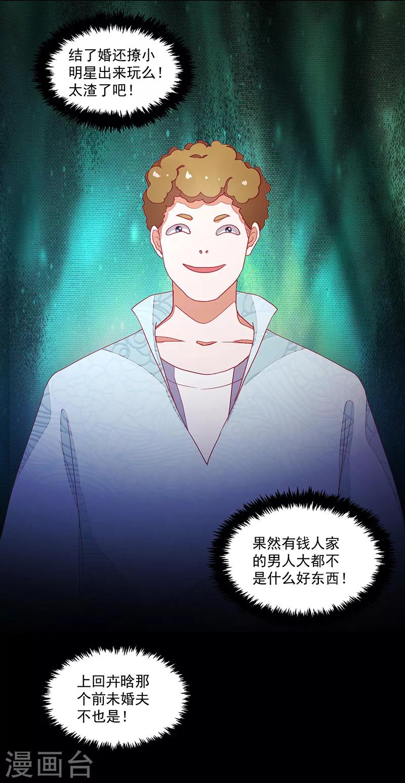 第116话-第116话