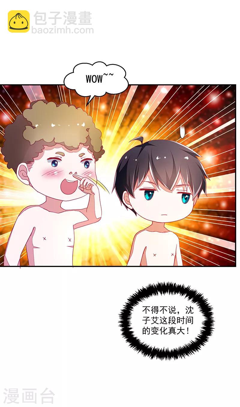 第116话-第116话