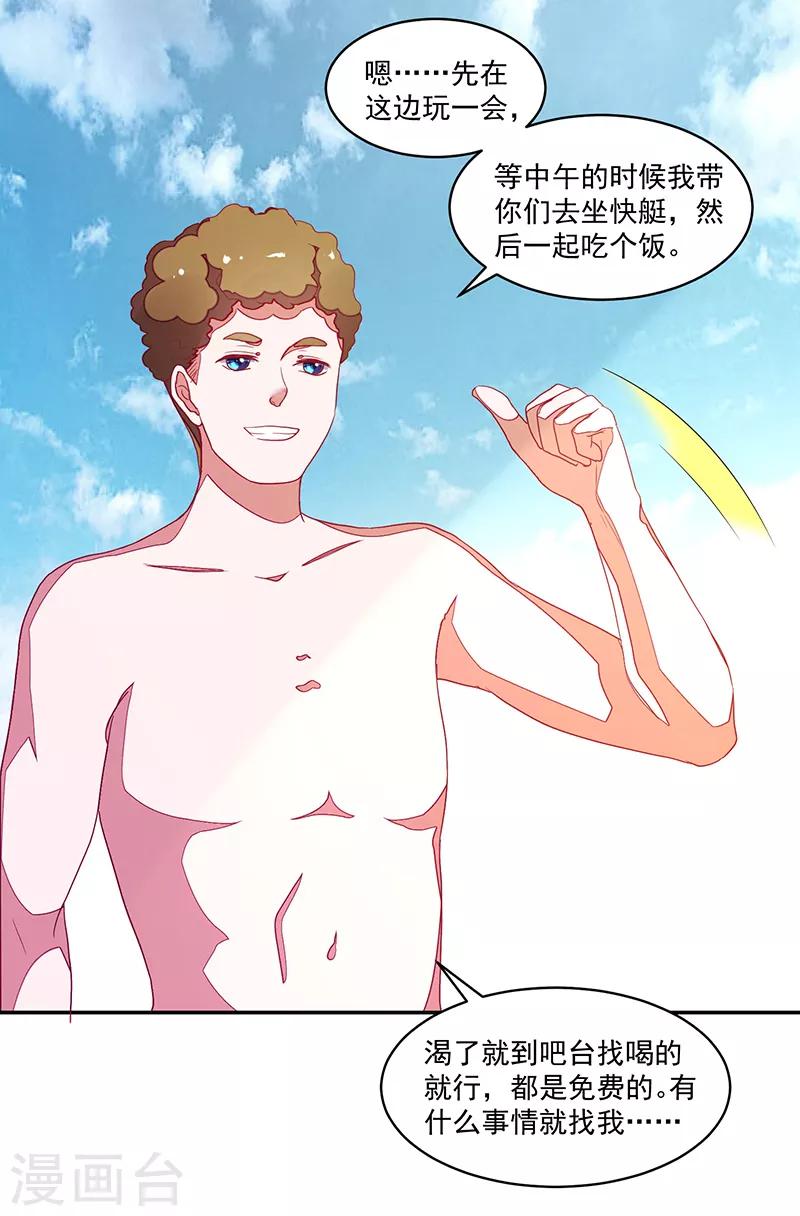 第116话-第116话