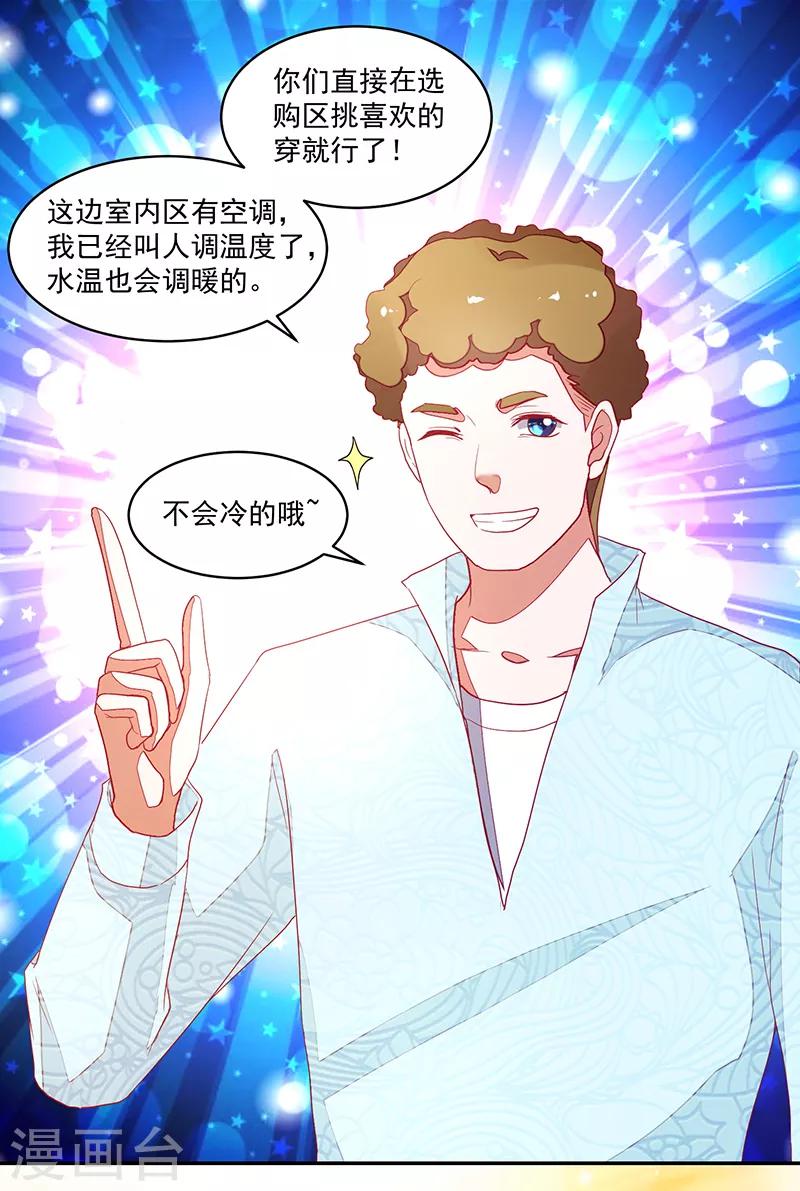 第116话-第116话