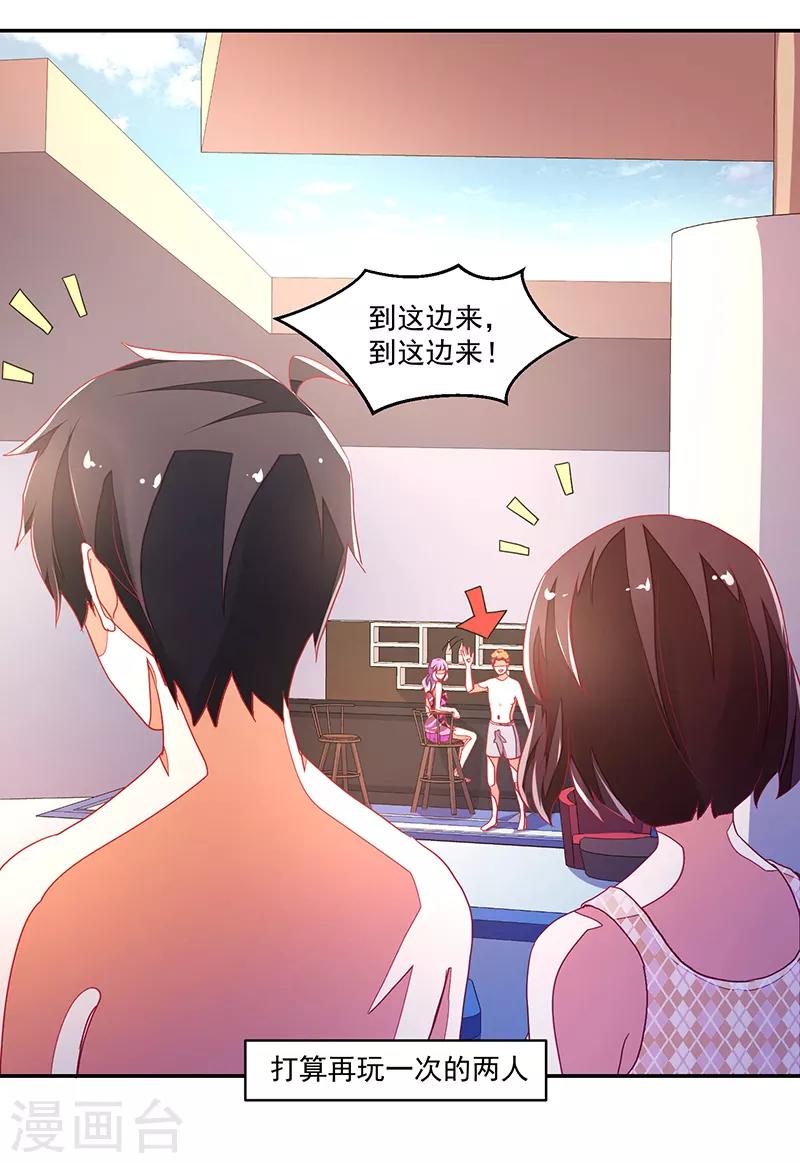 第116话-第116话