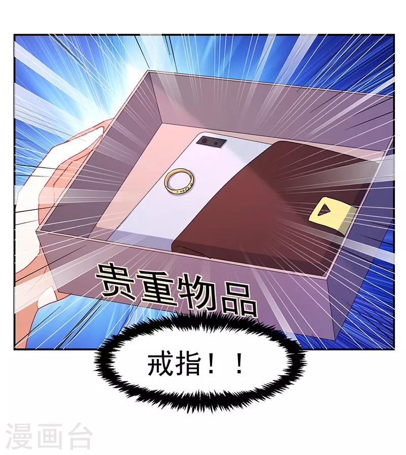 第116话-第116话
