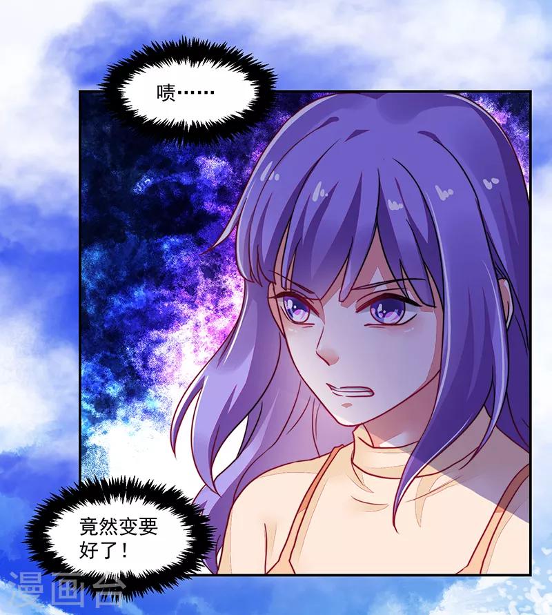 第118话-第118话