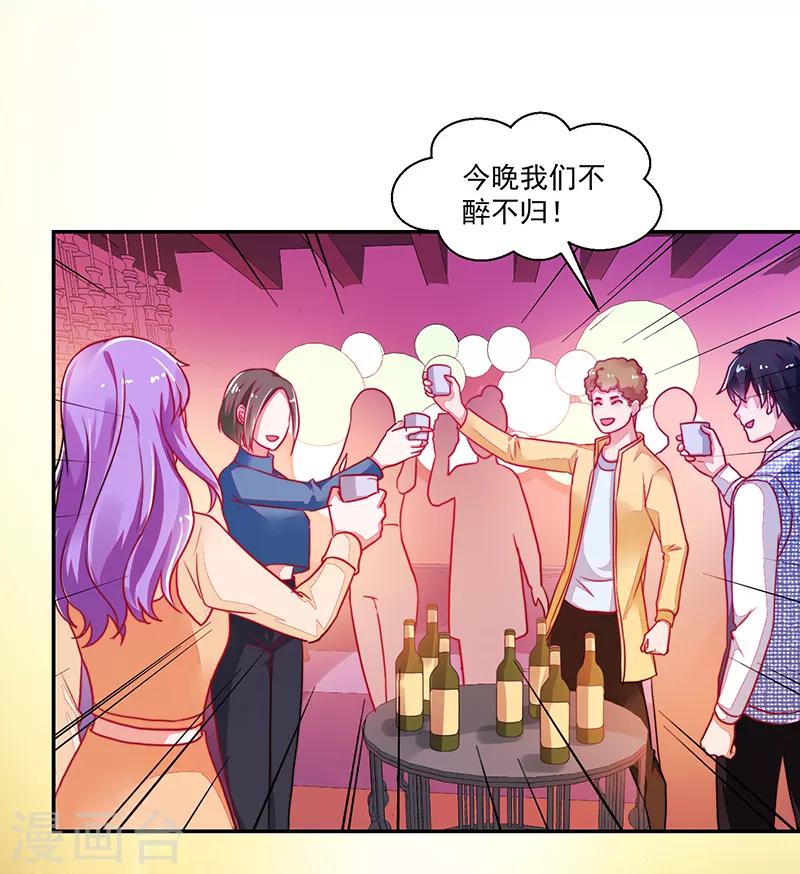 第118话-第118话