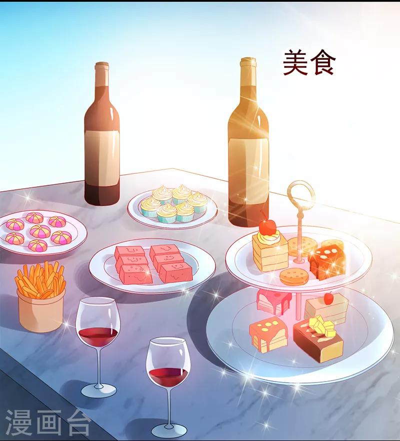 第118话-第118话