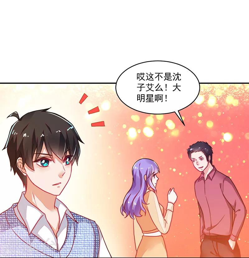 第118话-第118话