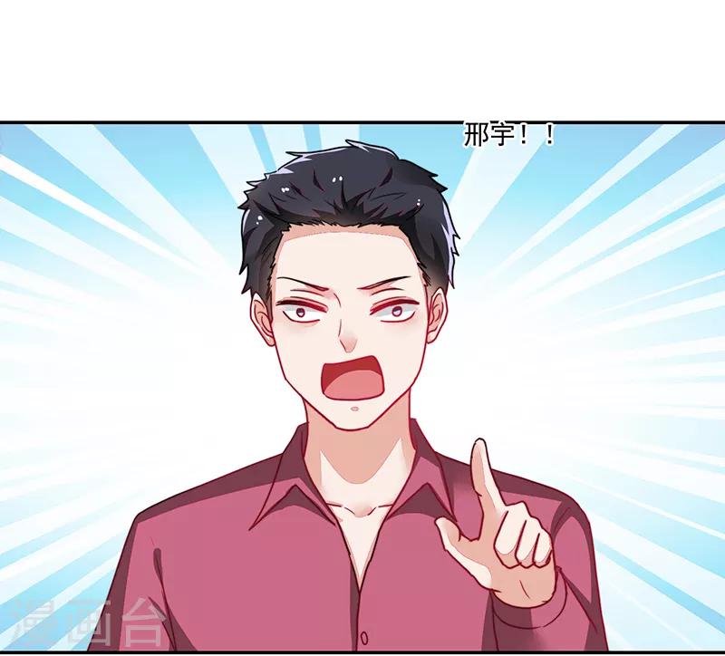 第118话-第118话