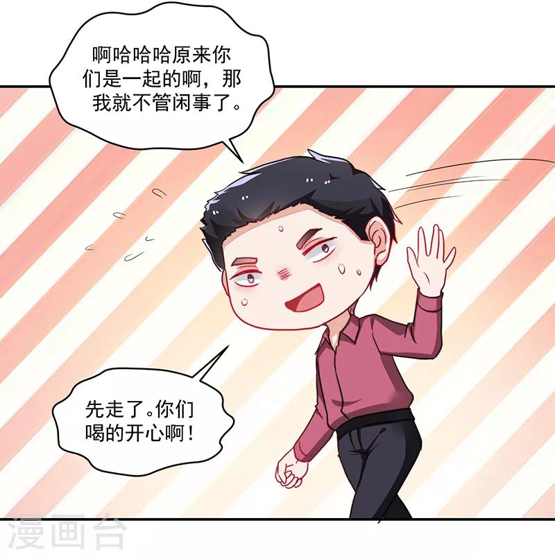 第118话-第118话