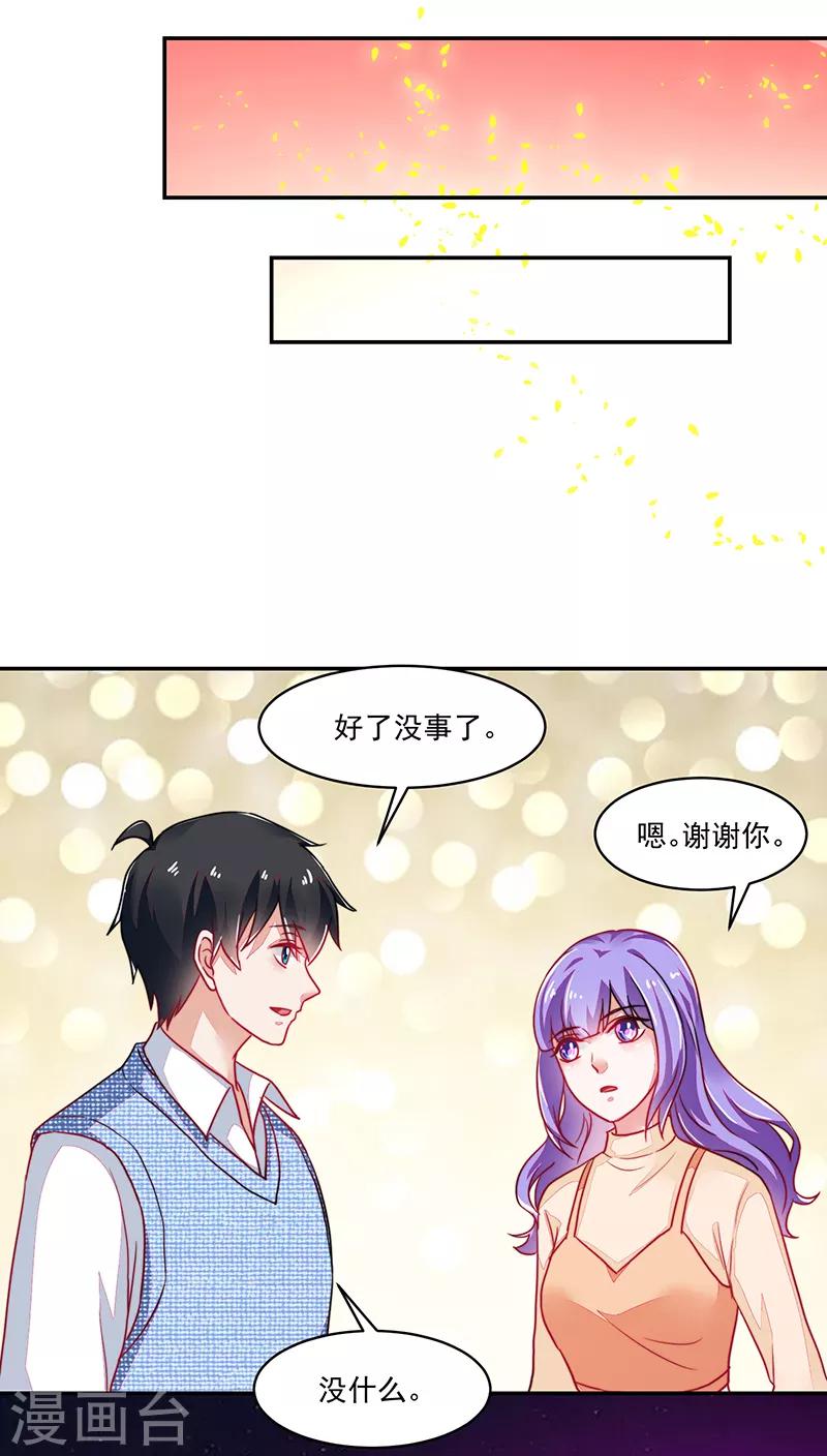 第118话-第118话